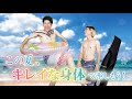 夏に向けて爽やかになろう！最新トリマー試したった！【ER-GK80】