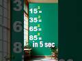 SQUARE of a number fast. #shorts #viralshorts #maths  #education  #exam