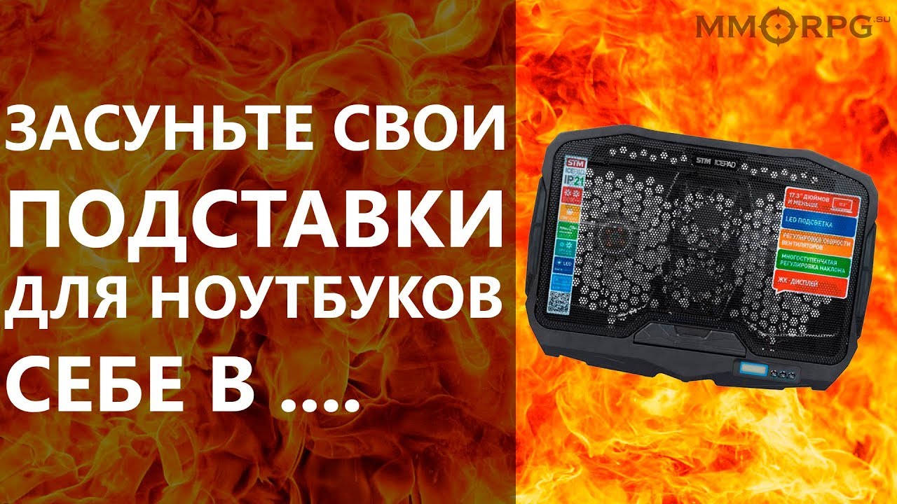 Подставки Для Ноутбуков Noveleka Цена Подставки Для Ноутбуков Noveleka Цена