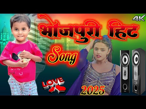 Tohke Sundar Banaile