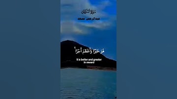 وَمَا تُقَدِّمُوا۟ لِأَنفُسِكُم مِّنْ خَيْرٍۢ تَجِدُوهُ عِندَ ٱللَّه_من سورة المزمل _عبدالرحمن مسعد