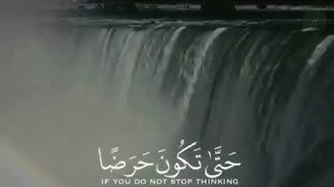 سورة يوسف وتولى عنهم وقال يا اسفى على يوسف الشيخ احمد العجمي