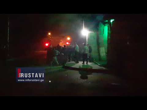 ჩხუბი რუსთავში რესტორანთან