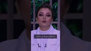 لو عايزة تاخدي حقك منو ! هاد الفيديو ليكي || رضوى الشربيني