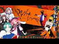 【ネタバレ注意】マダミス「PENTALOOP -ペンタループ-」をプレイ！