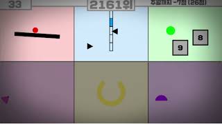 [entry play] Multitask 2 49점