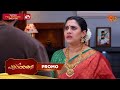 Punnaram - Promo  | 14 May 2026 | Malayalam Serial | Sun Surya