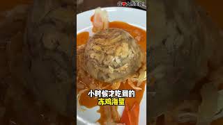 KL Pudu 75年历史老字号 #适苑酒家，这里的鱼生还保留传统，用的是鲩鱼，还可以吃到很多已经接近失传的传统粤菜👍！