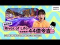  44 river of life kuala lumpur   hilighterstudio 