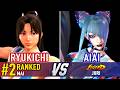 SF6 🤜 RYUKICHI (#2 Ranked Mai) vs AIAI (Juri) 🤛 SF6 High Level Gameplay