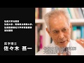 酒縁 180粒（中文字幕）