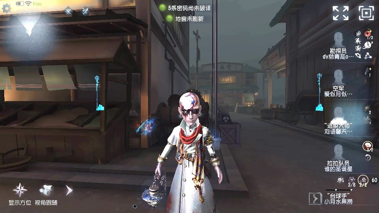 #25 Escapologist | Pro Player | Eversleeping Town | Identity V