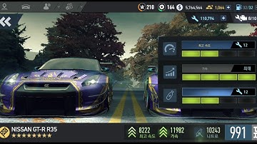 Need for speed no Limits UGR Farmstead W Nissan GT-R R35