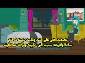 فضحت اهلي علي النت و بقيت ترند في كام ساعة وكل ده بسبب اللي حكيته و قولته في اللايف سمعها