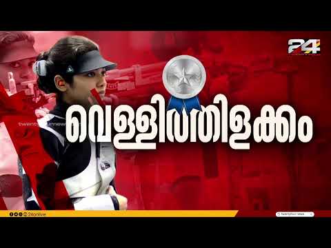 വാർത്താ മഴ | Christina Cherian | 20 September 2026 | 24 News