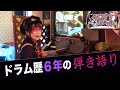 【悪魔が××やってみた第4話】悪魔がレトロゲームやってみた！後編