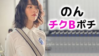 レア 新品未開封 のん 能年玲奈 カレンダー 2018 レア 新品未開封 のん 能年玲奈 カレンダー 2018 2025年最新】能
