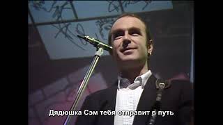 Группа &quot;Статус Кво&quot; - Ты в армии сейчас / Status Quo - In The Army Now