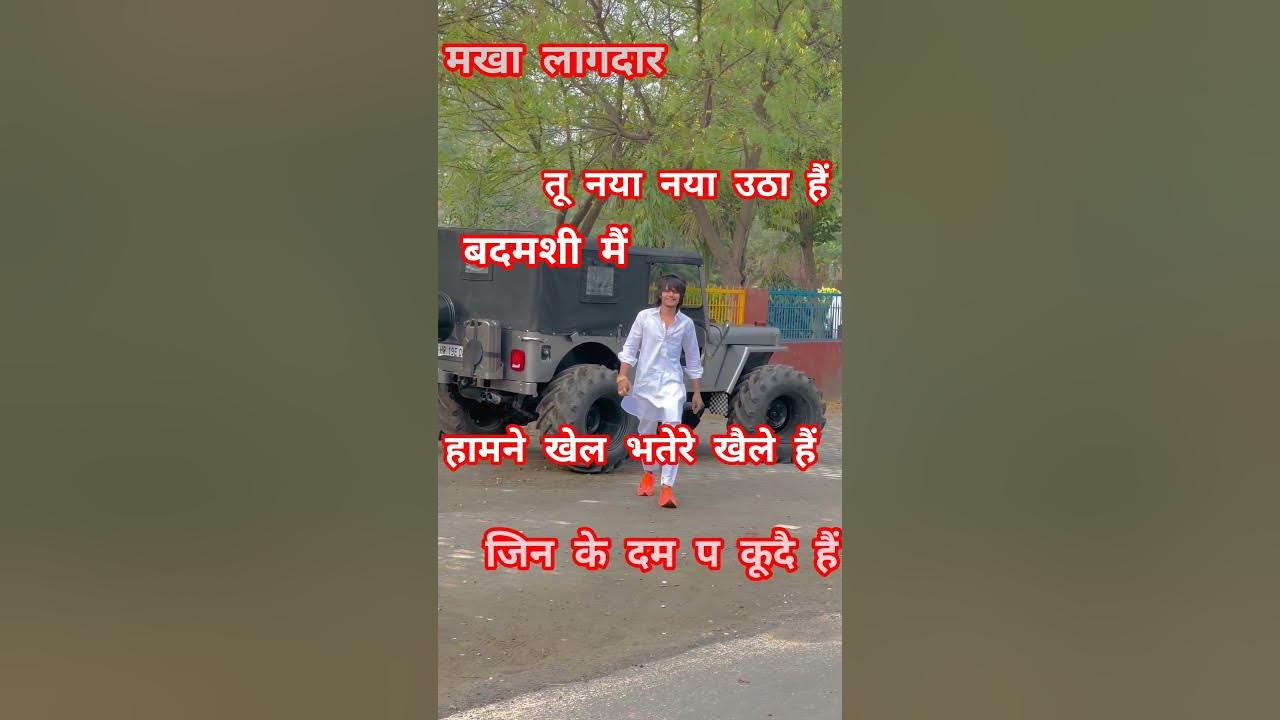 Haryanvi Shayri Status 😎 Badmashi Status Bhaichara Status trending 