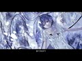 灰になるまで / 初音ミク