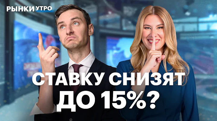 Какое решение ЦБ 19 декабря? Как отреагирует долговой рынок? ОФЗ – еще хайп? Облигации на 2026 год
