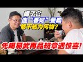 喝了它，连“香妃”曼糯都不知为何物？先喝易武再品班章遇惊喜！购茶请加微信/赖line2号店：HDLG003（同号）#普洱茶#古树茶 #老班章 #古树茶#茶#茶叶#茶葉#古樹茶