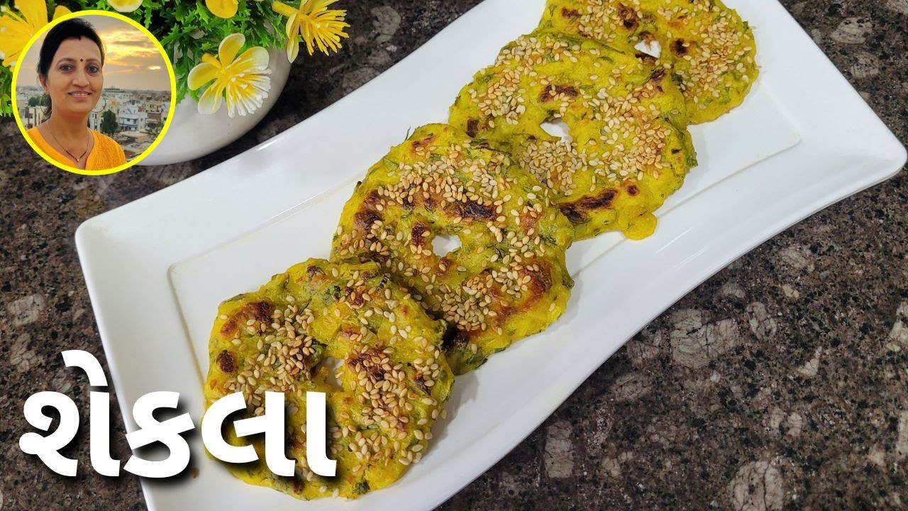 Api Shekla Shekla - શેકલા | Gujarati Leftover Rice Recipe - Bhat Na Shekla ...