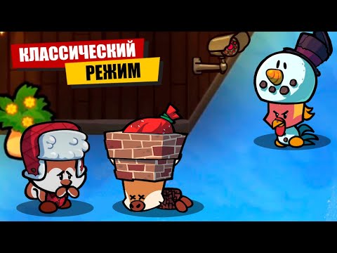 Классический Режим в Suspects Mystery Mansion