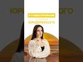 Что будет на 1 курсе? #егэ #общество #обществознание #настямалова #егэ2026 #онлайншкола #умскул