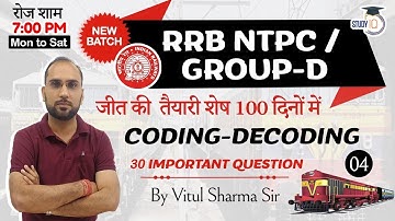 RRB NTPC Railway Exam / Group D / Coding Decoding Reasoning Part 4 by Vitul Sir #RRBNTPC #CET