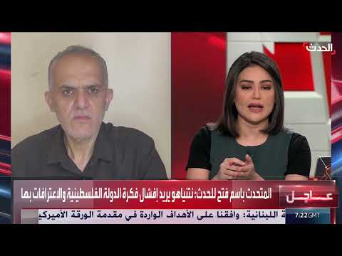 مقابلة مع منذر الحايك، المتحدث باسم حركة فتح.