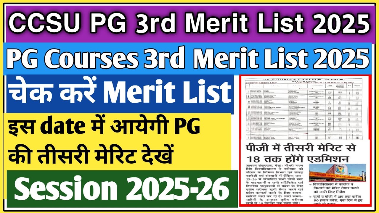 CCSU news update today | CCSU PG 3rd merit list 2025 | CCSU PG merit list 2025 |CCSU merit list 2025