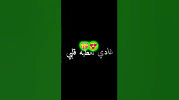 يا هذا ماشي حبيبي هذا راجلي وطبيبي شـــــاشة سوداء تصميم فيديوهات RAY الشعب الصيني ماله حل 