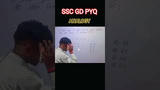 REASONING ANALOGY ll SSC GD PYQ ll #bypravalsir