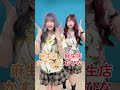 北海道なのにかりゆしでUCHIDA1踊ってみた　 #dance #パチ屋店員 #uchida1