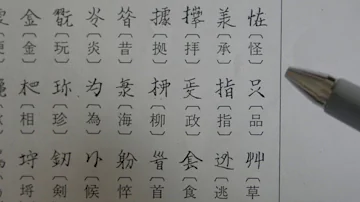 略字 略字