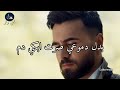 ميت اني على قيد لحياه عايش يومي على وجع ولهم 