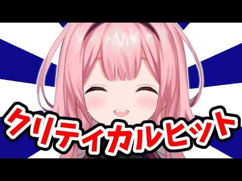 【周央サンゴ】お気に入りのCMを見て腸内環境にクリティカルヒットした周央サンゴ【にじさんじ切り抜き】