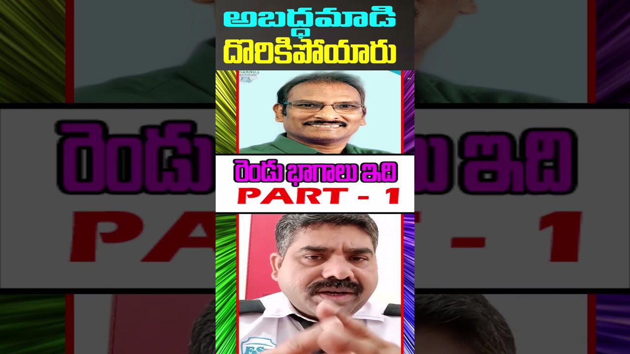 Edward William Kuntam || Part -1 || Truth Channel Subhani || telugu christian messages | Manikyam