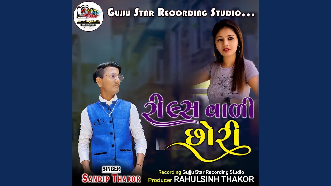reels-vali-chhori-youtube