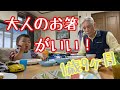 大人の箸を使いたがる理由が賢い1歳児