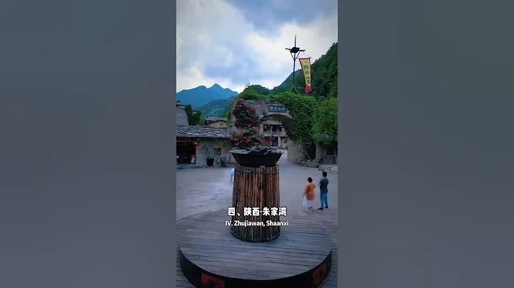 您知道中國最美的十個古村落，您最想去哪一個？#旅行推薦官 #旅遊攻略 #景點打卡 #旅行推薦官 #旅遊攻略 #景點打卡 #旅行大玩家 #旅行 #大美中國 #旅行推薦 #旅遊 #中國基建 #治癒系風景 - 天天要聞