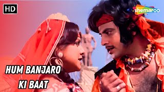 Hum Banjaro Ki Baat | Dharam Veer | Jeetendra, Neetu Singh | Lata Mangeshkar Hit Songs by Lata Mangeshkar Songs 1,893 views 4 days ago 6 minutes, 39 seconds