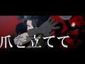 【identityⅤ/第五人格MMD】バケモノ信者【探鉱者】