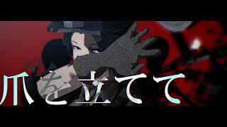 identityⅤ/第五人格MMD】バケモノ信者【探鉱者】 - YouTube