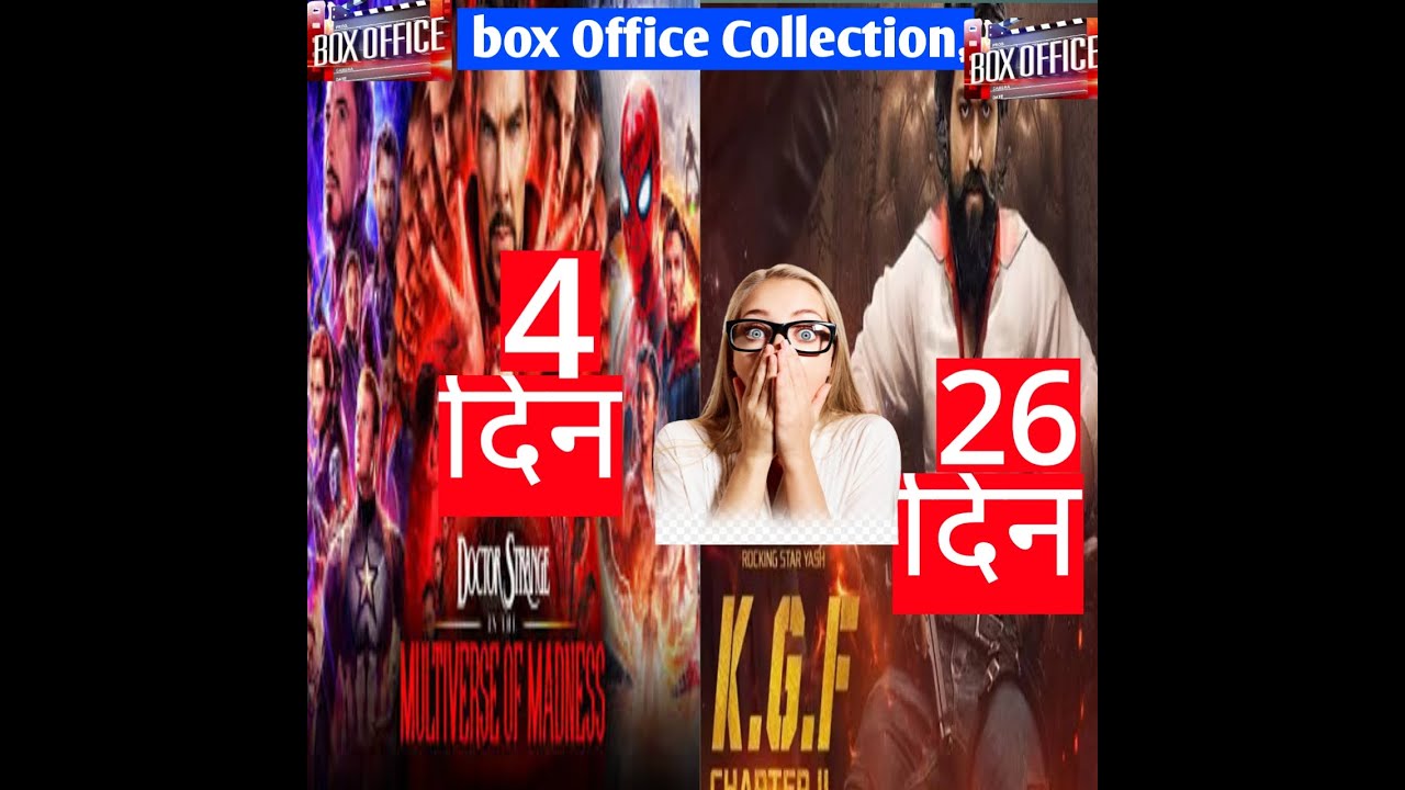 KGF 2 vs Doctor Strange 2 box Office Collection,