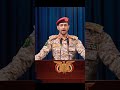 بيان صادر عن القوات المسلحة اليمنية