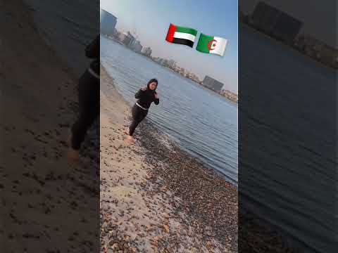 عاهرة جزائرية في الامارات الجزائر الامارات الخليج السعودية