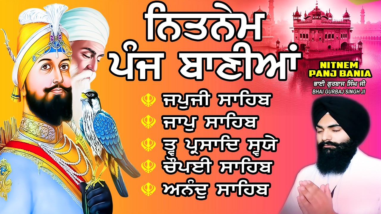 Nitnem Sahib | Panj Bania Path | Bhai Gurbaj Singh | Japji Sahib | Nitnem  - Vol -28