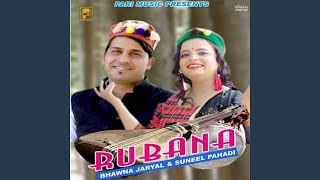Rubana